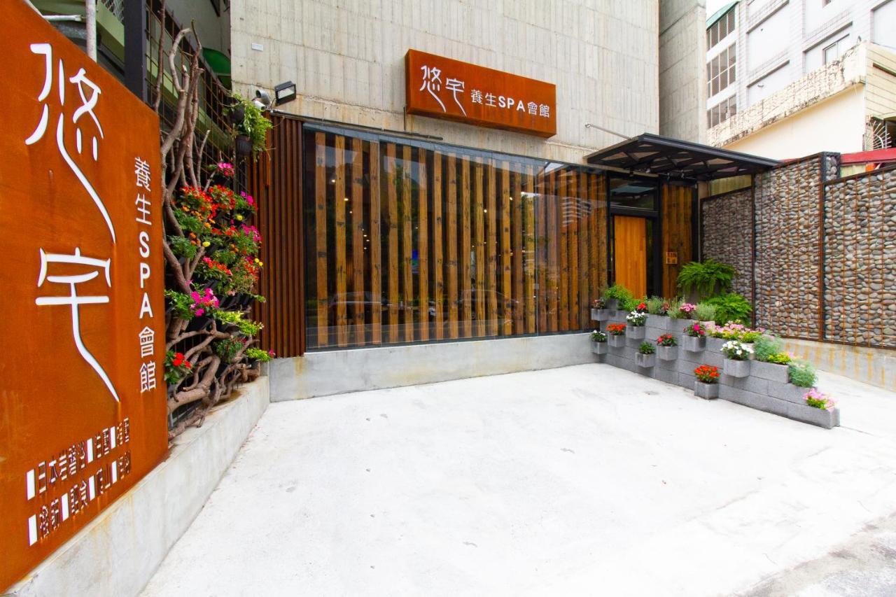 Yz Spa House Jiaoxi Zewnętrze zdjęcie